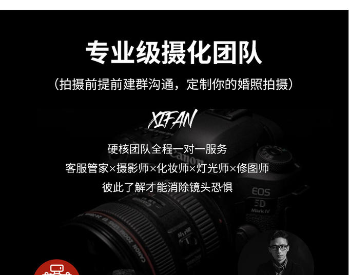 【出门即旅拍】底片全送,清新纪实,风格景点任选